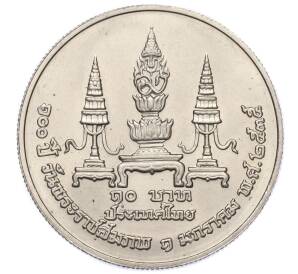 10 бат 1992 года (BE 2535) Таиланд «100 лет со дня рождения Махидола Адульядета — отца короля Рамы IX»