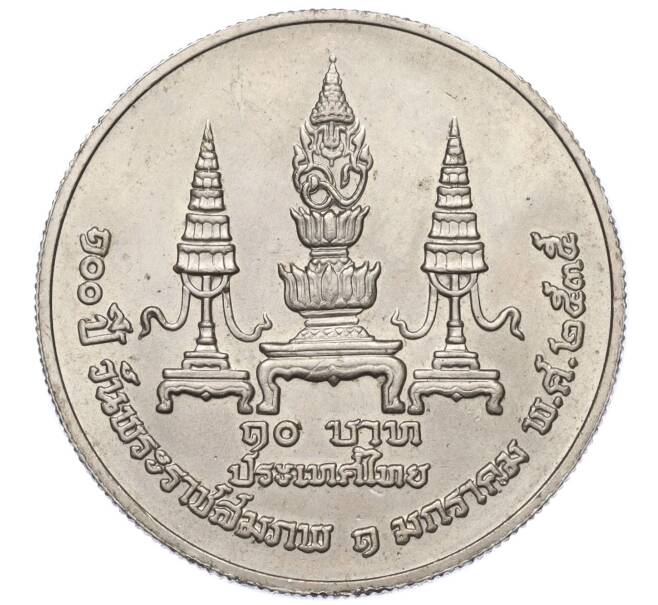 Монета 10 бат 1992 года (BE 2535) Таиланд «100 лет со дня рождения Махидола Адульядета — отца короля Рамы IX» (Артикул M2-72593)
