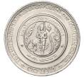 Монета 10 бат 1979 года (BE 2522) Таиланд «Выпускной Принцессы Чулабхорн» (Артикул M2-72594)