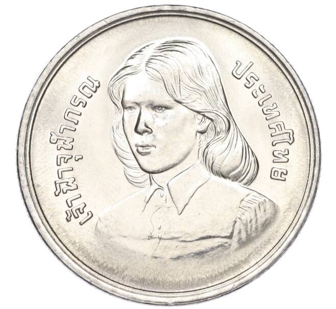 Монета 10 бат 1979 года (BE 2522) Таиланд «Выпускной Принцессы Чулабхорн» (Артикул M2-72597)