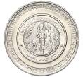 Монета 10 бат 1979 года (BE 2522) Таиланд «Выпускной Принцессы Чулабхорн» (Артикул M2-72598)
