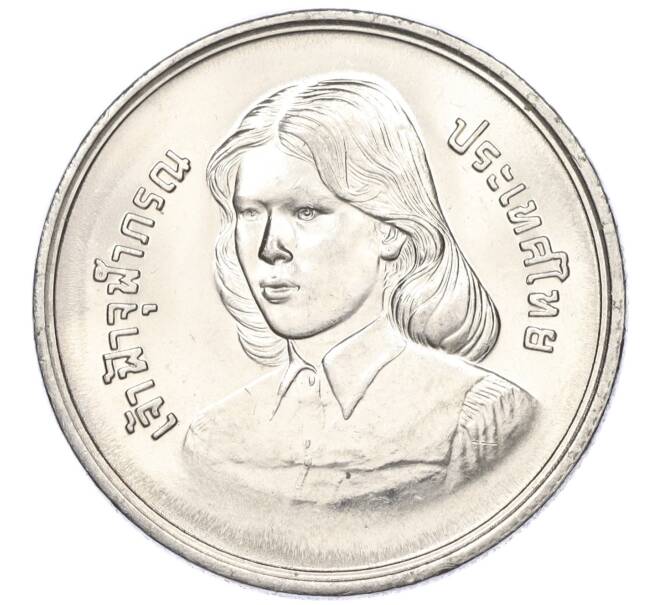 Монета 10 бат 1979 года (BE 2522) Таиланд «Выпускной Принцессы Чулабхорн» (Артикул M2-72601)