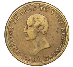 Сатирический жетон «Эрл Грей (Попирая свободу — я потерял бразды правления)» 1830 года Великобритания