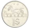 Жетон казино «Свакопмунд — 1 доллар» Намибия (Артикул K11-124567)