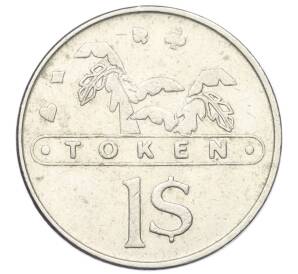 Жетон казино «Свакопмунд — 1 доллар» Намибия