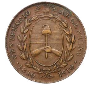 Памятный жетон «Столетие Аргентины» 1910 года Аргентина