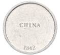 Рекламный жетон «Cleveland Petrol — медаль за Китай» 1971 года Великобритания (Артикул K11-124582)