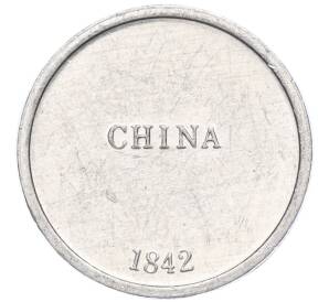 Рекламный жетон «Cleveland Petrol — медаль за Китай» 1971 года Великобритания