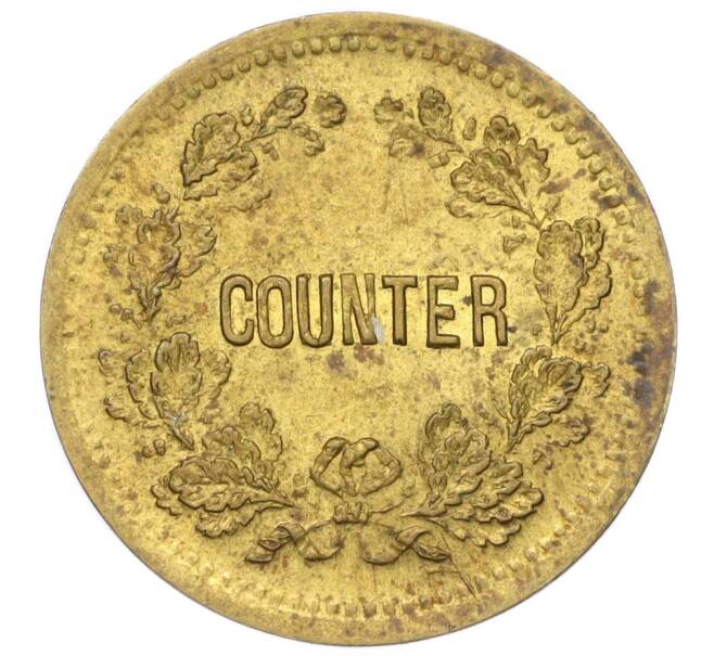 Игровая монета «Кайзер Фридрих» 1888 года Великобритания (Артикул K11-124583)