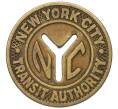 Транспортный жетон «Управление городского транспорта Нью-Йорка» 1953-1970 года США (Артикул K11-124591)