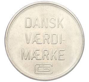 Жетон «Датский ценностный знак — 20 крон» Дания