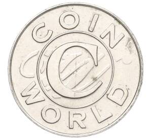 Жетон «Coin World» 1997 года ЮАР