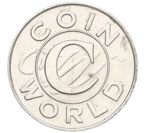 Жетон «Coin World» 1997 года ЮАР