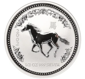 50 центов 2002 года Австралия «Китайский гороскоп — Год лошади»