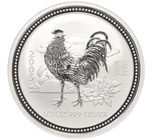 50 центов 2005 года Австралия «Китайский гороскоп — Год петуха»