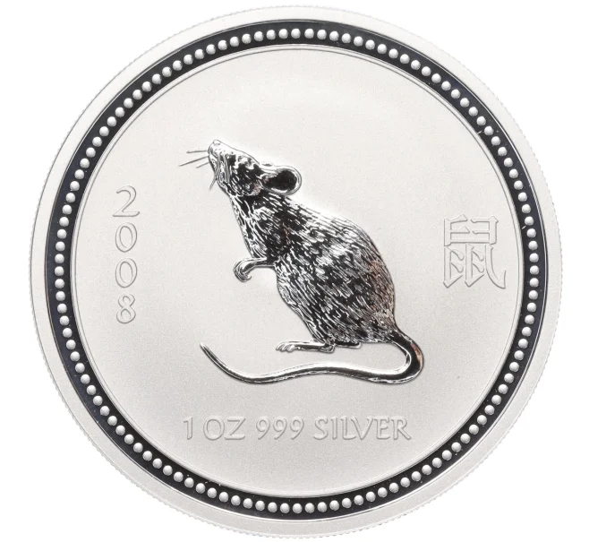 Монета 1 доллар 2008 года Австралия «Год крысы» (Артикул T11-03772)