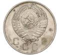 Монета 10 копеек 1957 года (Артикул T11-03782)