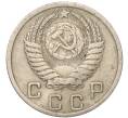 Монета 10 копеек 1952 года (Артикул T11-03796)
