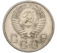 Монета 20 копеек 1956 года (Артикул T11-03841)