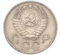 Монета 20 копеек 1957 года (Артикул T11-03846)
