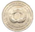 Монета 20 бат 2000 года (BE 2543) Таиланд «Азиатский банк развития» (Артикул M2-72602)