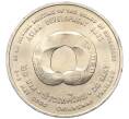Монета 20 бат 2000 года (BE 2543) Таиланд «Азиатский банк развития» (Артикул: M2-72602) — Фото №2