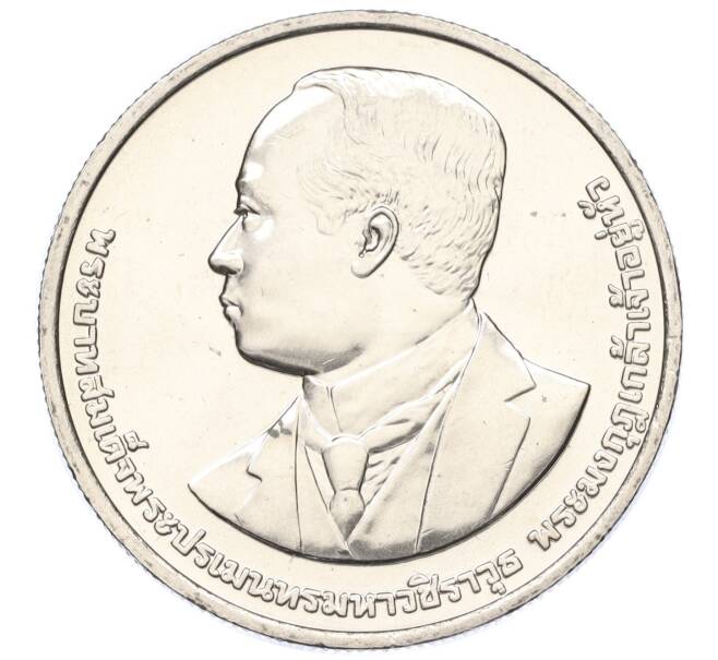 Монета 20 бат 2013 года (BE 2556) Таиланд «100 лет колледжу искусств По Чанг» (Артикул: M2-72634) — Фото №1