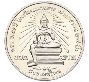 20 бат 2013 года (BE 2556) Таиланд «100 лет колледжу искусств По Чанг» — Фото №2