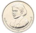 Монета 20 бат 2015 года (BE 2558) Таиланд «Премия ВОИС» (Артикул M2-72642)