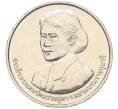 Монета 20 бат 2015 года (BE 2558) Таиланд «Премия ВОИС» (Артикул: M2-72643) — Фото №1