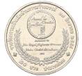Монета 20 бат 2015 года (BE 2558) Таиланд «Премия ВОИС» (Артикул M2-72644)