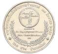Монета 20 бат 2015 года (BE 2558) Таиланд «Премия ВОИС» (Артикул M2-72645)
