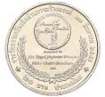 Монета 20 бат 2015 года (BE 2558) Таиланд «Премия ВОИС» (Артикул M2-72646)