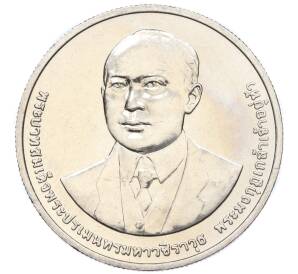 20 бат 2012 года (BE 2555) Таиланд «100 лет Департаменту автомобильных дорог» — Фото №1