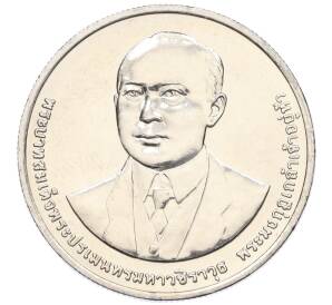 20 бат 2012 года (BE 2555) Таиланд «100 лет Департаменту автомобильных дорог» — Фото №1