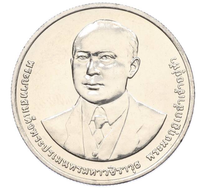 Монета 20 бат 2012 года (BE 2555) Таиланд «100 лет Департаменту автомобильных дорог» (Артикул: M2-72650) — Фото №1