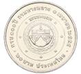 Монета 20 бат 2012 года (BE 2555) Таиланд «100 лет Департаменту автомобильных дорог» (Артикул: M2-72650) — Фото №2