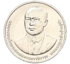 20 бат 2012 года (BE 2555) Таиланд «100 лет Департаменту автомобильных дорог» — Фото №1