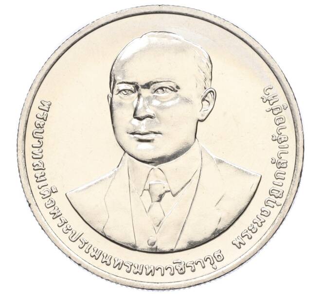 Монета 20 бат 2012 года (BE 2555) Таиланд «100 лет Департаменту автомобильных дорог» (Артикул: M2-72652) — Фото №1