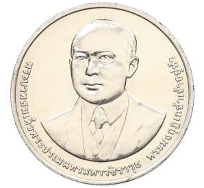 20 бат 2012 года (BE 2555) Таиланд «100 лет Департаменту автомобильных дорог» — Фото №1
