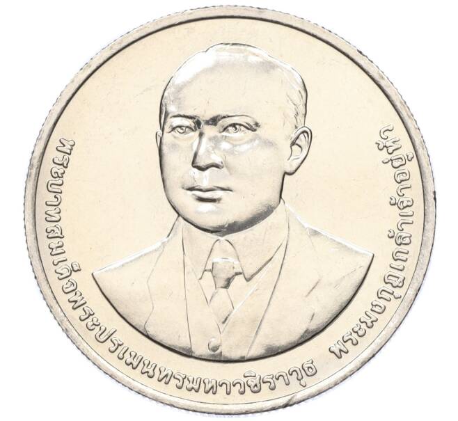 Монета 20 бат 2012 года (BE 2555) Таиланд «100 лет Департаменту автомобильных дорог» (Артикул: M2-72653) — Фото №1