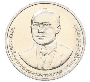 20 бат 2012 года (BE 2555) Таиланд «100 лет Департаменту автомобильных дорог» — Фото №1