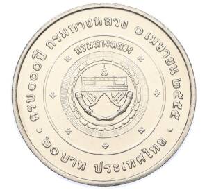 20 бат 2012 года (BE 2555) Таиланд «100 лет Департаменту автомобильных дорог» — Фото №2