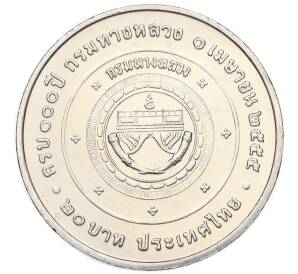 20 бат 2012 года (BE 2555) Таиланд «100 лет Департаменту автомобильных дорог» — Фото №2
