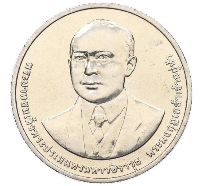 Монета 20 бат 2012 года (BE 2555) Таиланд «100 лет Департаменту автомобильных дорог» (Артикул: M2-72657) — Фото №1