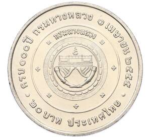20 бат 2012 года (BE 2555) Таиланд «100 лет Департаменту автомобильных дорог» — Фото №2