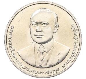 20 бат 2012 года (BE 2555) Таиланд «100 лет Департаменту автомобильных дорог» — Фото №1