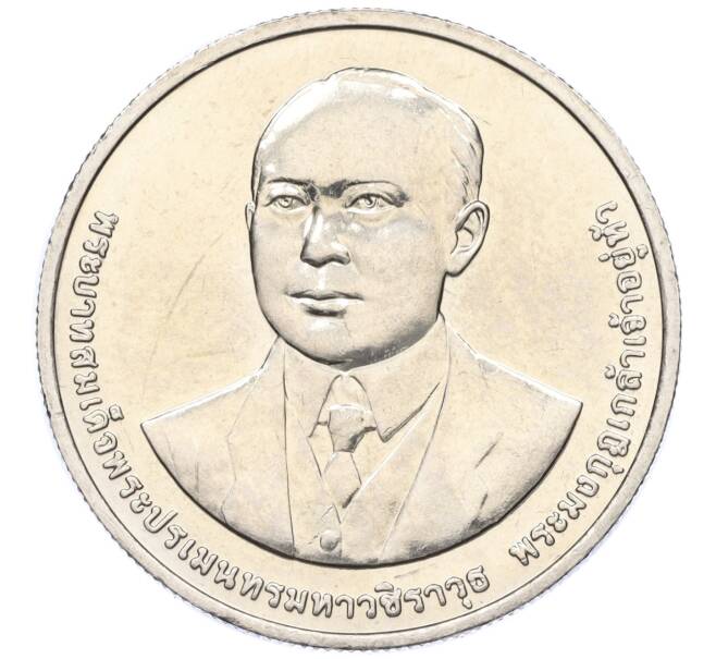 Монета 20 бат 2012 года (BE 2555) Таиланд «100 лет Департаменту автомобильных дорог» (Артикул M2-72671)