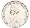 Монета 10 бат 1980 года (BE 2523) Таиланд «80 лет со дня рождения матери короля» (Артикул M2-72677)