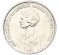 Монета 10 бат 1980 года (BE 2523) Таиланд «80 лет со дня рождения матери короля» (Артикул M2-72680)